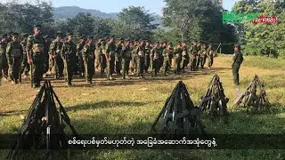 မြစ်ကြီးနားသတင်းဂျာနယ်၏ အပတ်စဉ် TV အစီအစဉ်တင်ဆက်မှု။  (ကချင် - ဂျိန်းဖော့) အေက်တိုဘာလ (၂၂) ရက်။