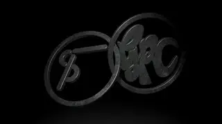 FPSB + GPC 3rd