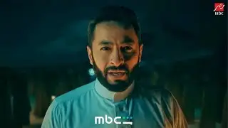 البرومو الرسمي مسلسل المداح اسطورة النهاية بطولة حمادة هلال | رمضان 2026