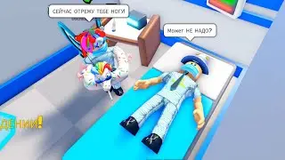 Тайкун БОЛЬНИЦЫ в РОБЛОКС! Папа и дочка ПОСТРОИЛИ свой ГОСПИТАЛЬ и всех ВЫЛЕЧЕЛИ! Hospital Tycoon