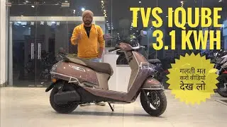 2026 TVS iqube 3.1 kwh Review | shubh bikers