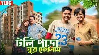 দেখুন কলকাতায় সমস্ত Celebrity-রা কোথায় থাকে ?😱 CELEBRITY HOME'S 🏠 Dev | Jeet | Koyel Mallick 😍