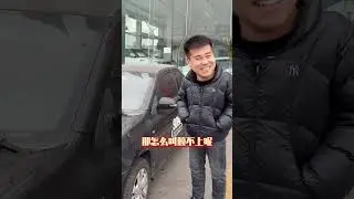 大哥说别骗了！ #抚顺忠信二手车 #二手车商日常 #二手车 @抚顺忠信忠友 @忠友玩车万三