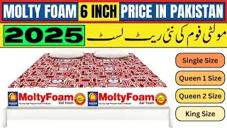 Molty Foam 6 Inch Price in Pakistan 2025 | Best Single, Queen & King Size Mattress Price List