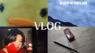 이 영상 망했다 (음원출처:슛뚜sueddu)