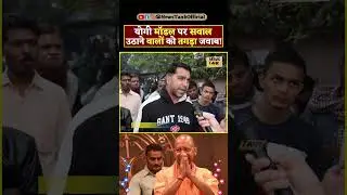 Young Boy on Yogi Model Lawrence Bishnoi vs Salman Khan Shorts #shorts #reels #yogi #trending #viral