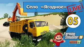 🚜КАМАЗ самосвал - предрелиз! - 05 -  Село 