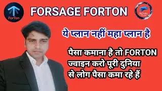 Forton Karo Paisa Kamao || 100% Trusted Online Business Opportunity || By Sanjay Upadhyay 9833026461
