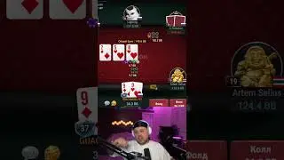 Рука хорошая #покер #покерок #покерок_shorts ‪@PokerOK_Life‬