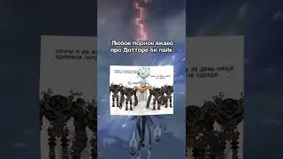 ЛОРНЫЕ ВИДЕО ПО ДОТТОРЕ БИ ЛАЙК зандИк правил. произнош. кстати #геншинимпакт #дотторе #dottore