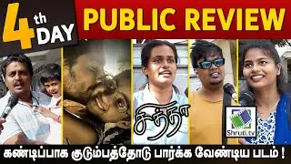 Day 4 | Chithha Public Review | Siddharth | Chithha Review | சித்தா படம் எப்படி இருக்கு ?