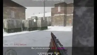 clan HD
