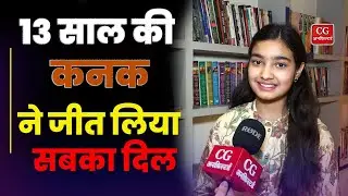Bilaspur की Kanak Sahu: Viral Singer की पूरी कहानी | New Sensation