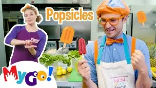 Do you want to Make Popsicles? 🫢| Blippi | MyGo! Sign Language for Kids | Educational Videos
