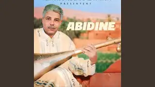 اغنية حزينة بعنوان (مالك زعفان مغير)