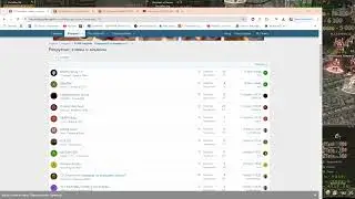6 12 FORCE PLAY - РЕКОРД ОНЛАЙНА НА ИНТЕРЛЮДЕ ?