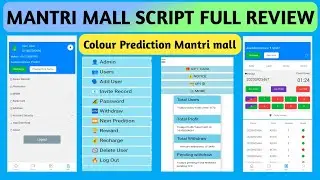Mantri Mall Script Full Review | How to create colour prediction website | Mantri Mall