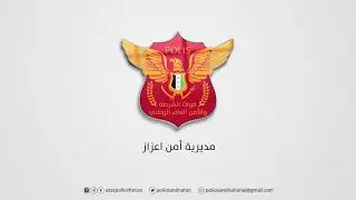 إتلاف 530000 حبة كبتاغون من قبل مديرية أمن اعزاز