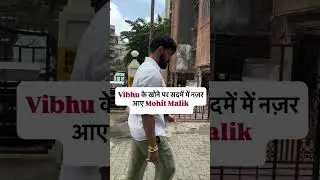 Mohit Malik at Vibhu K Raghave house for antim darshan #mohitmalik #spotted #e24