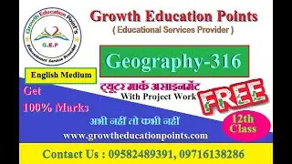 Nios Class 12th Geography 316 (English Medium) for 2021-22 For October Exam