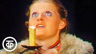 Сказка о четырех близнецах. Действие 2 (1973)