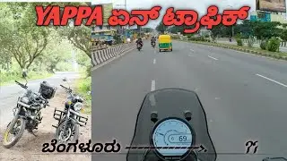 Ride to ಚಿಕ್ಕಮಗಳೂರು ✨ Day 01 yest traffic guru🙆&zwj;♂️|| vlogs in Kannada 