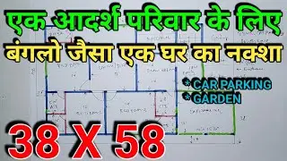 38&times;58 House Plan with Vastu | 3BHK Modern Home Design with Car Parking