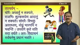 10 FLS 12 Subashitani Srikanth Hegde 23 10 2020