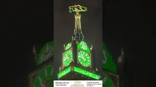 Abraj Al-Bait Clock Tower &mdash; a prominent landmark overlooking the Sacred Mosque 🕋 #AbrajAlBait