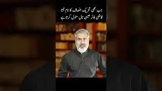 Justice Qazi Faiz Essa ki Tal Matol by Imran Riaz Khan #news #shorts ❤❤