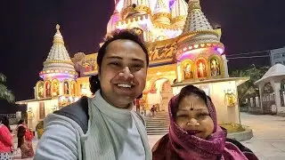 মা কে জগন্নাথ মন্দিরে নিয়ে গেলাম | Newtown Jagannath Temple