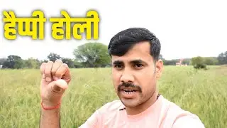 सभी मित्रों को होली की हार्दिक शुभकामनाएं/techstudio Pandeyji