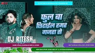 Phool bus style Tohar Kajla DJ remix song 2026 