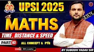 🚀 UPSI + UPP Maths | Time, distance & speed | 2025-26 |PYQ+TRICK| BY SUBODH YADAV SIR शाम 08:00 बजे