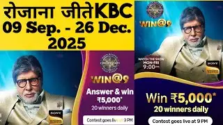 Amazon WIN@9 Quiz Answer Today Amazon KBC Quiz Answer Today Amazon Contest Crorepati Quiz Ans.Today