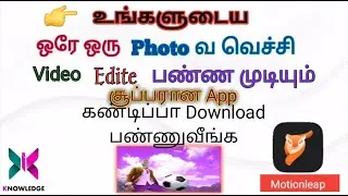 How to edite photos in motionleap || Depth unknown knowledge