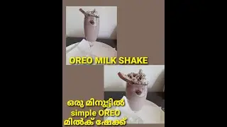 How to make Oreo milk shake.//Milk Shake Recipes #CuteeWorld #oreoshakerecipes
