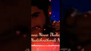 NTRs First movie favourite song