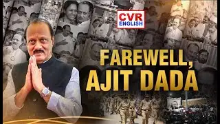 Ajit Pawar&rsquo;s Last Rites Today Under Tight Security |CVR English