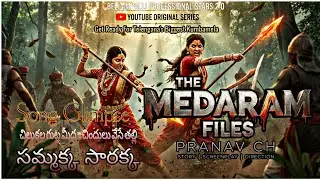 The Medaram Files | Official Glimpse |Latest Telangana Folk Song 2026| Sammakka Sarakka Tribal Beats