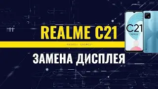 Realme c21 RMX3201