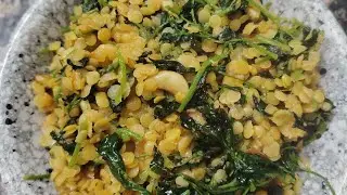Masur ki daal Methi Mein mix Sukhi sabji very tasty😋#viral #food #cooking 