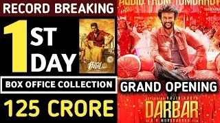RECORD BREAKING !! Darbar 1st Day Collection,Darbar First Day Collection,Darbar Box Office Report