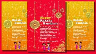 Raksha Bandhan greeting poster | Raksha Bandhan design photoshop | Festival poster design |