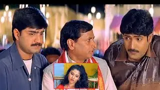 Srikanth And Venu Funny Scene With MS Narayana | Pellam Oorelithe Movie Scenes || Telugu Cinemas