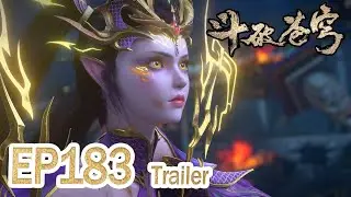 🪓EP183超前预告！太虚古龙四岛乱战！紫研即将登场？【斗破苍穹 | Battle Through the Heavens 】