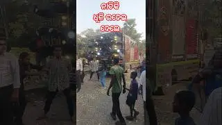 matali toka dj humming bass//new odia dj song//#djshorts