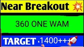 360 one wam share latest news, 360 one wam share price, 360 one wam share news