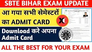 Sbte New Update || आ गया सभी सेमेस्टरों का Admit Card || Sbte Semester Exam Admit Card जारी