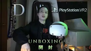 【PSVR2 開封の儀！】PlayStation VR2が届いたので開封【PS5】